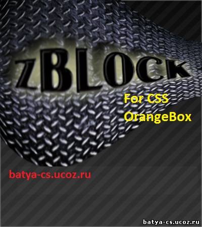Античит zBlock 4.62 для css [orangebox]