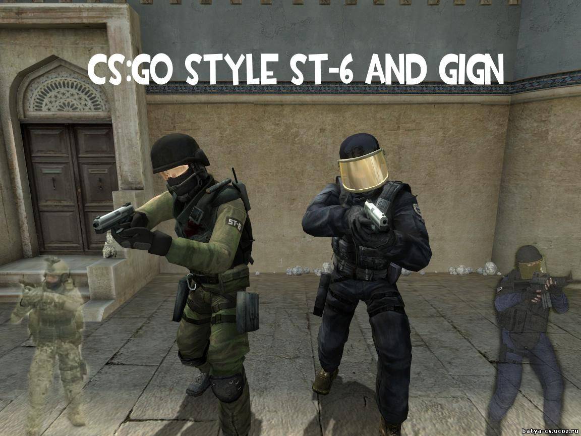Модели CT "ST-6" и "GIGN" из CS:GO для CSS