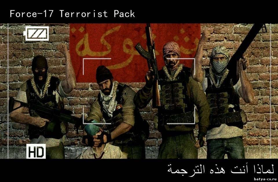 Пак моделей террористов для CSS - палестинские солдаты