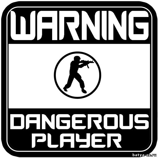Черно-белый спрей предупреждение Dangerous Player для CSS